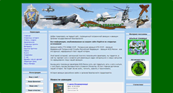 Desktop Screenshot of kriliagranici.ru